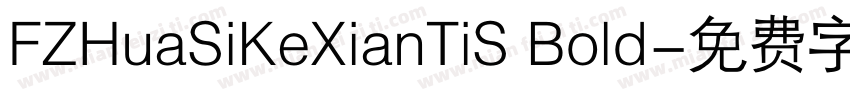 FZHuaSiKeXianTiS Bold字体转换